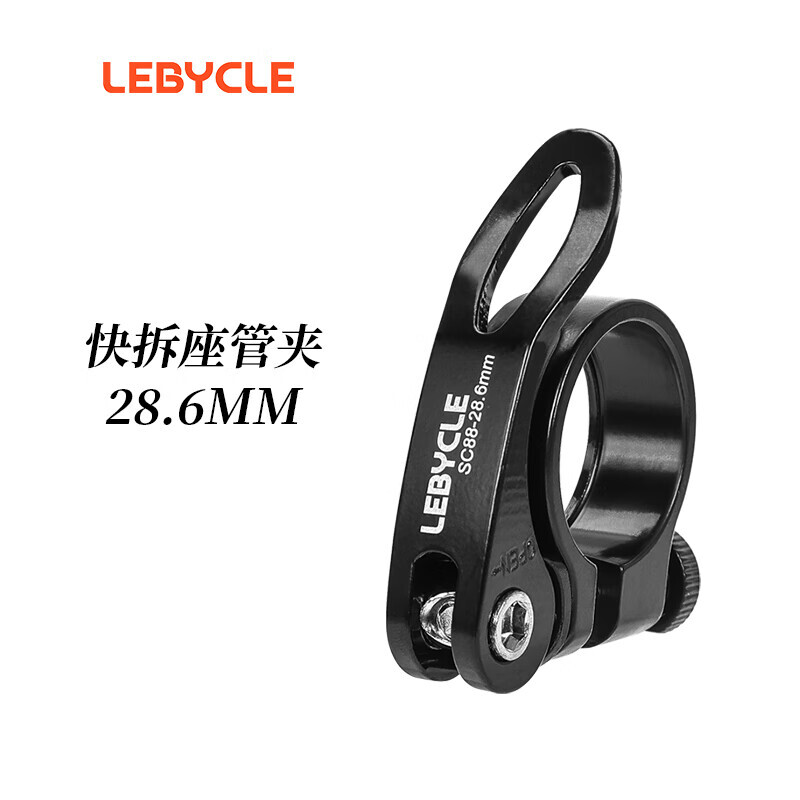 

Зажим для подседельной трубы велосипеда LeBycle, зажим подседельной трубы для горного велосипеда, быстроразъемный зажим для седла, зажим выноса подседельной трубы, аксессуары для верховой езды