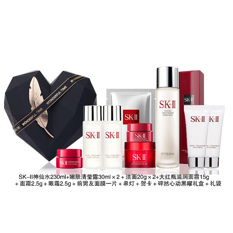 Набор для ухода за кожей SK II, 9 предметов — фото 4
