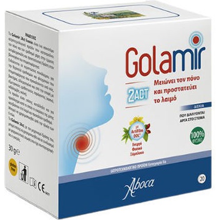 

Golamir 2act Пищевая добавка от боли в горле и полости рта - 20 таблеток Aboca