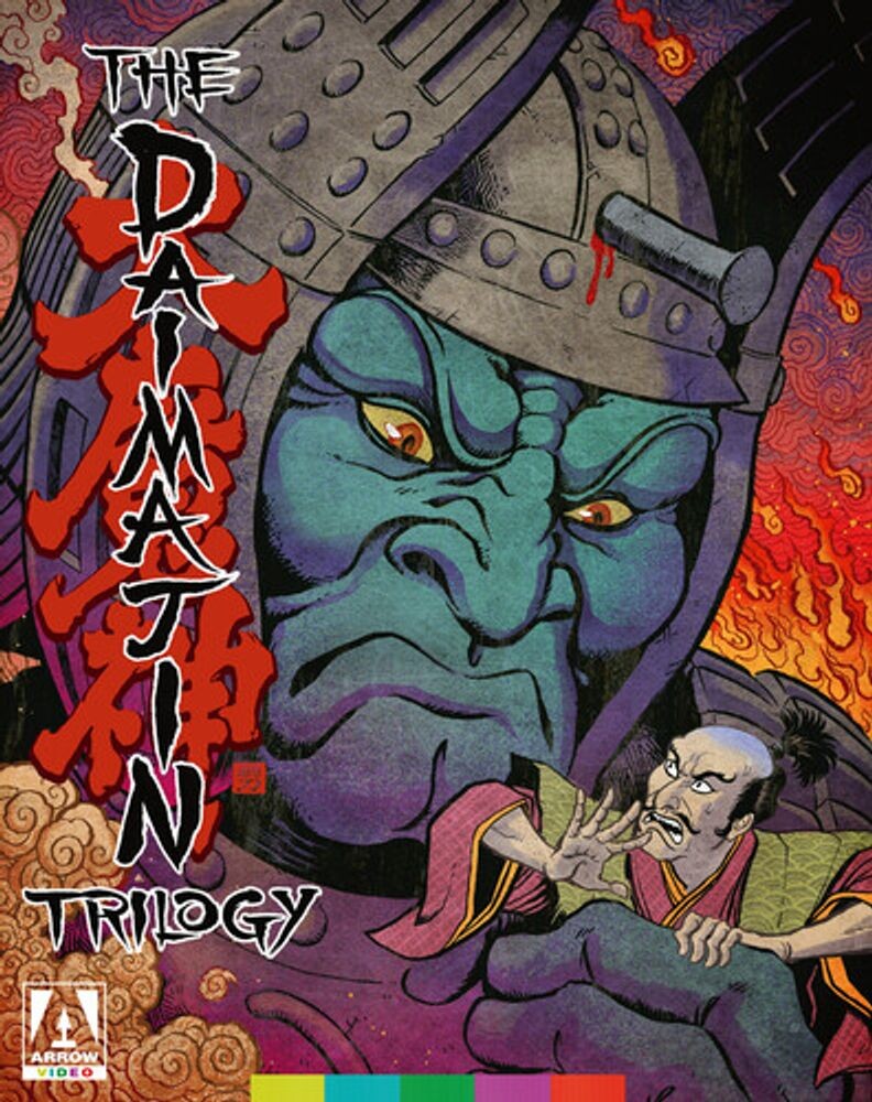 

Диск Blu-ray The Daimajin Trilogy