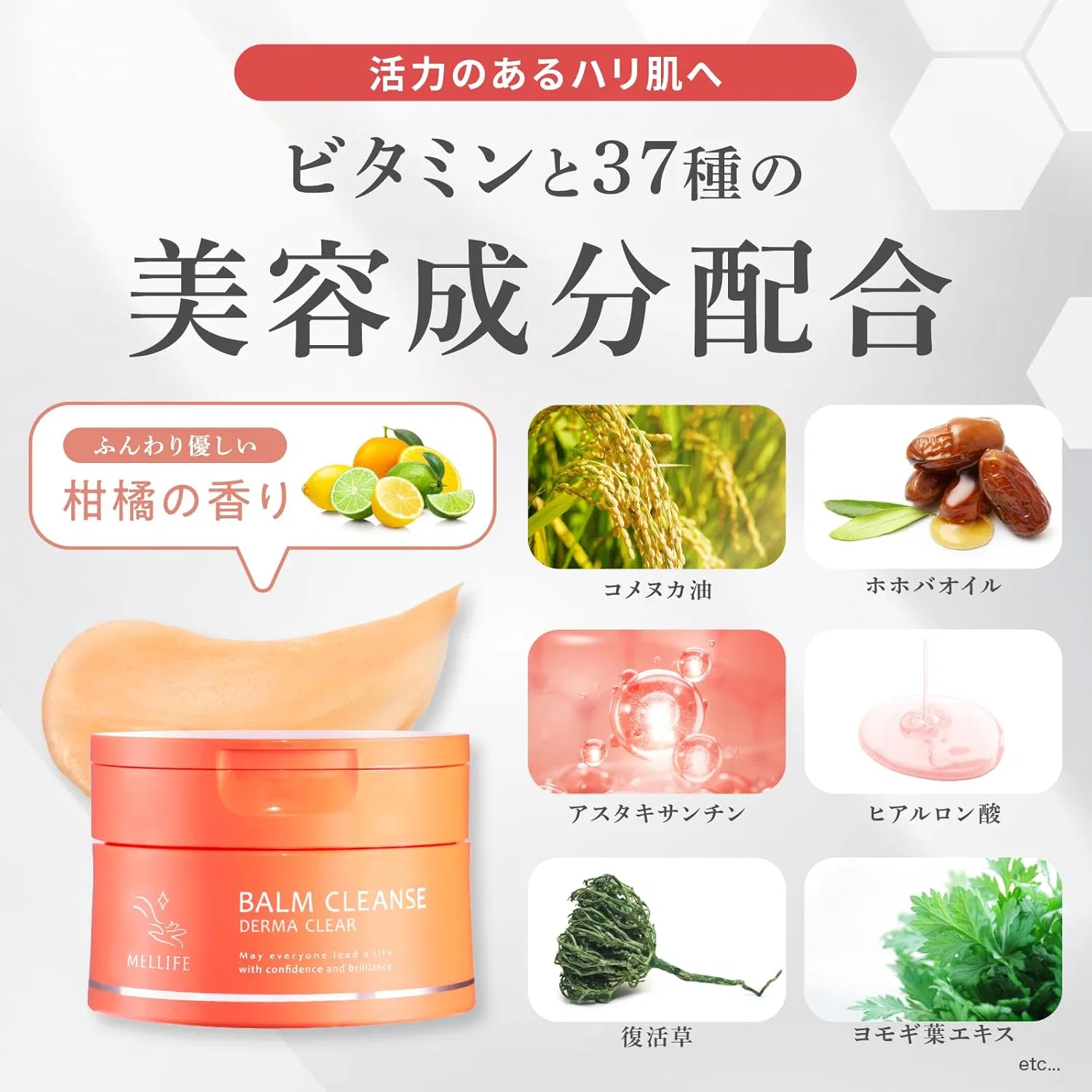 Очищающий бальзам Mellife Derma Clear для пор и черных точек, 90 г — фото 4