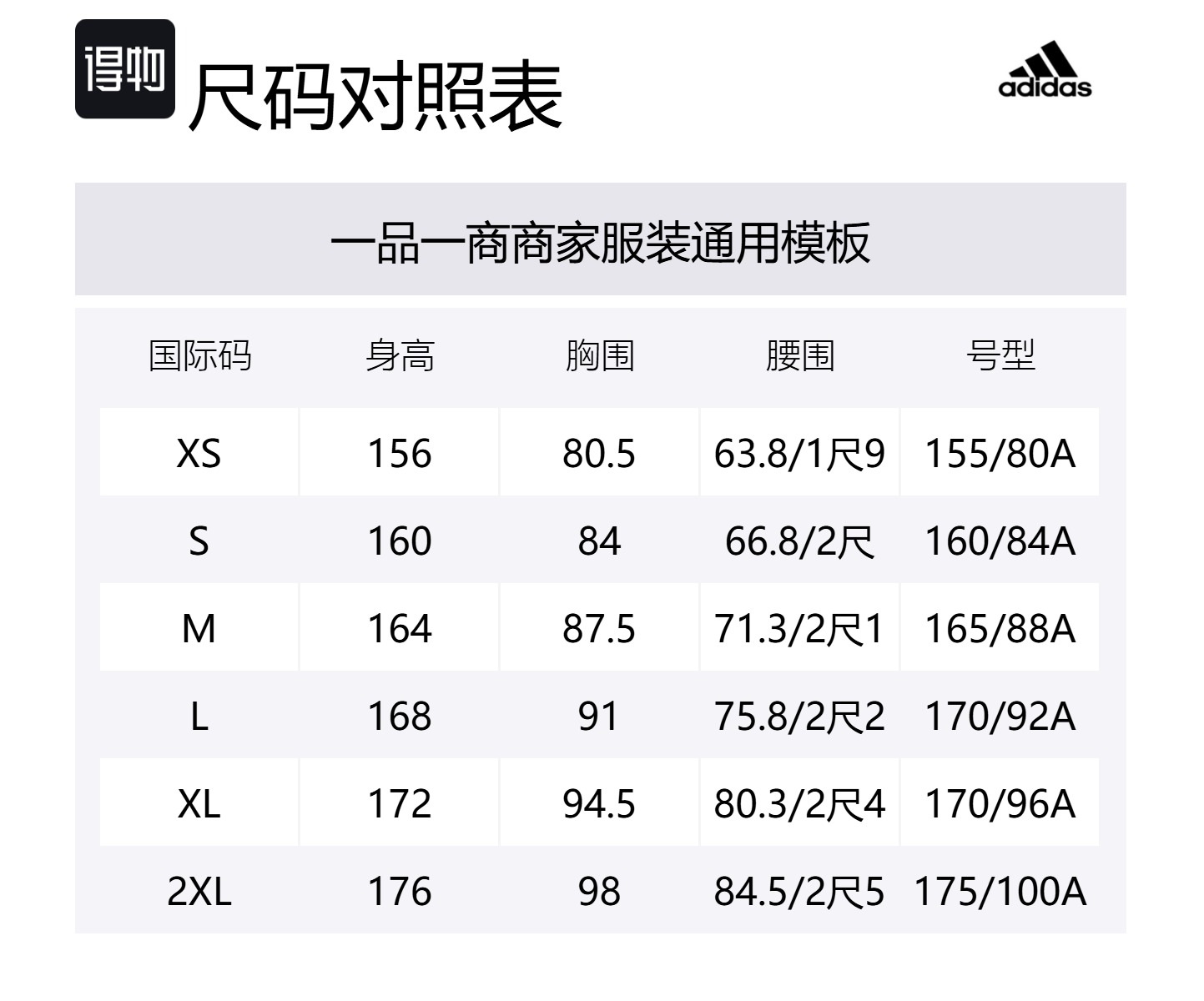 Adidas Футболка с рукавом дроп-шоулд женская черная — фото 2