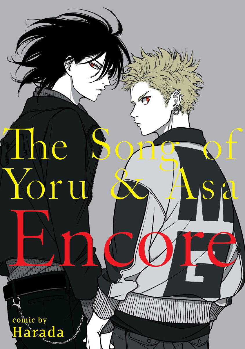 

Манга The Song of Yoru and Asa Encore Manga