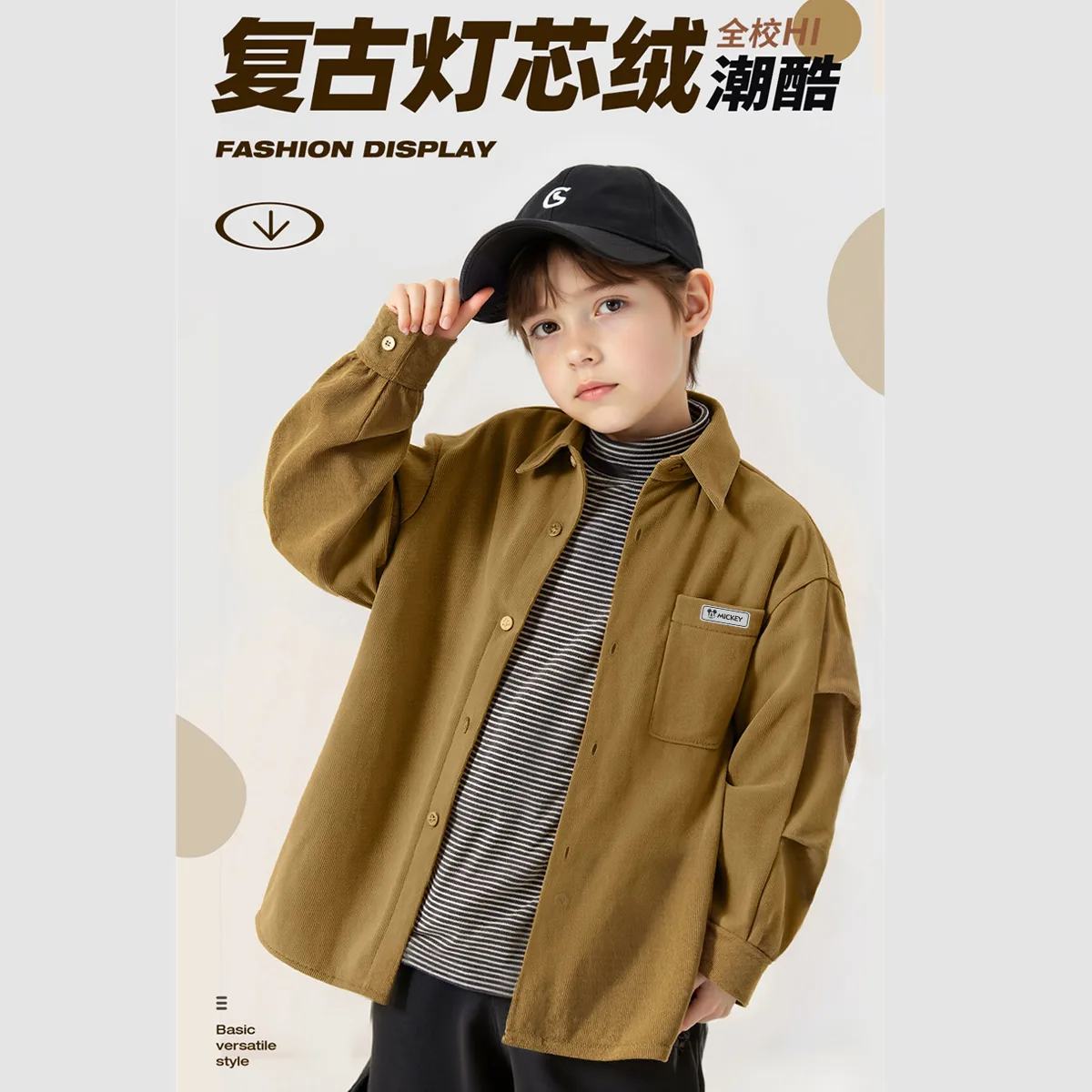 Детская повседневная спортивная футболка с круглым вырезом Disney, Di H Square Hook-and-Loop K Olive Green+Di H Square Hook-and-Loop Hazelnut Brown — фото 2