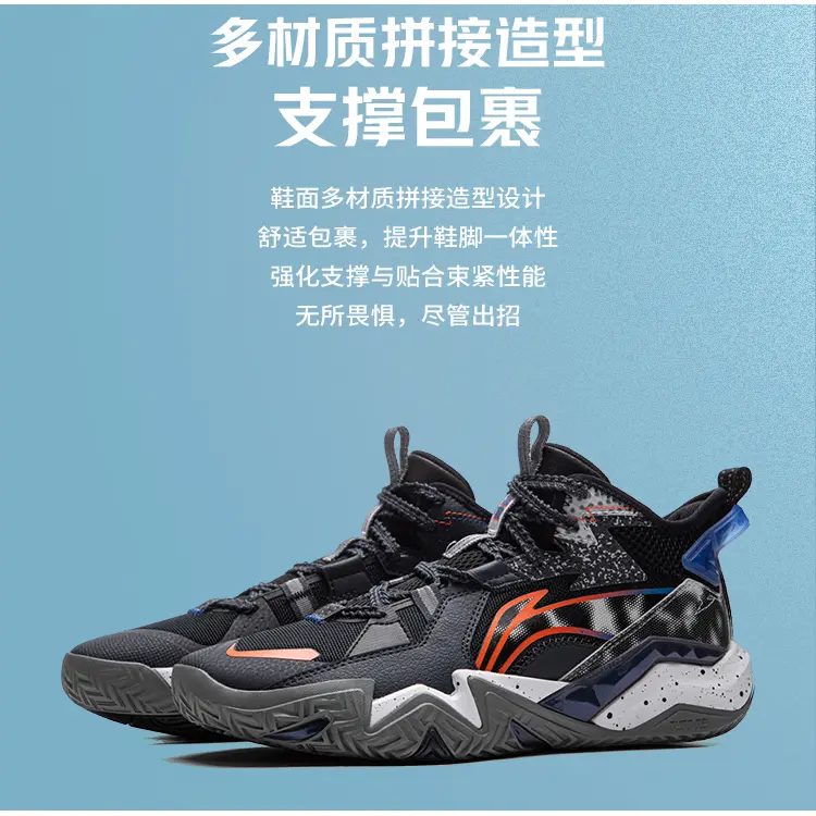 LINING YOUNG Скользостойкие, износостойкие баскетбольные кроссовки mid top с амортизацией для детей Black Kids' — фото 4