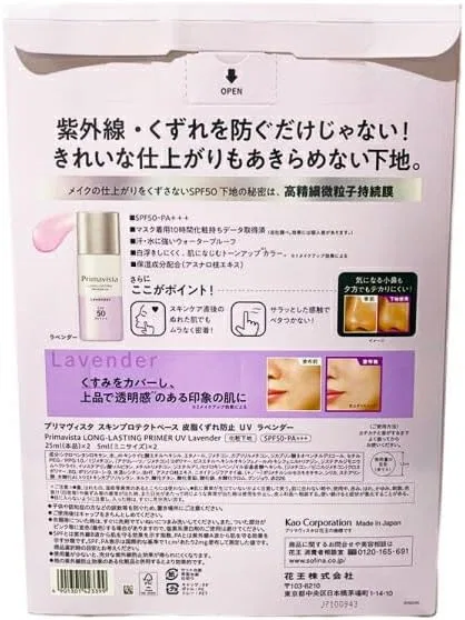 Тональное средство Primavista Skin Protect Base Anti-sebum Core UV Beige 75 мл — фото 2
