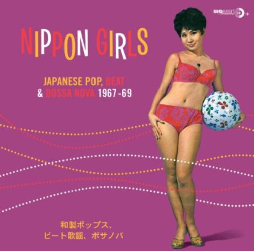 

Виниловая пластинка Nippon Girls: Japanese Pop Beat & Bossa Nova: Nippon Girls: Japanese Pop Beat & Bossa Nova