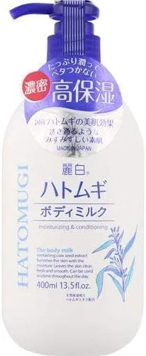 Молочко для тела Pearl Barley, Kumano Yushi, 400 мл, набор 7 шт Kumano Oils