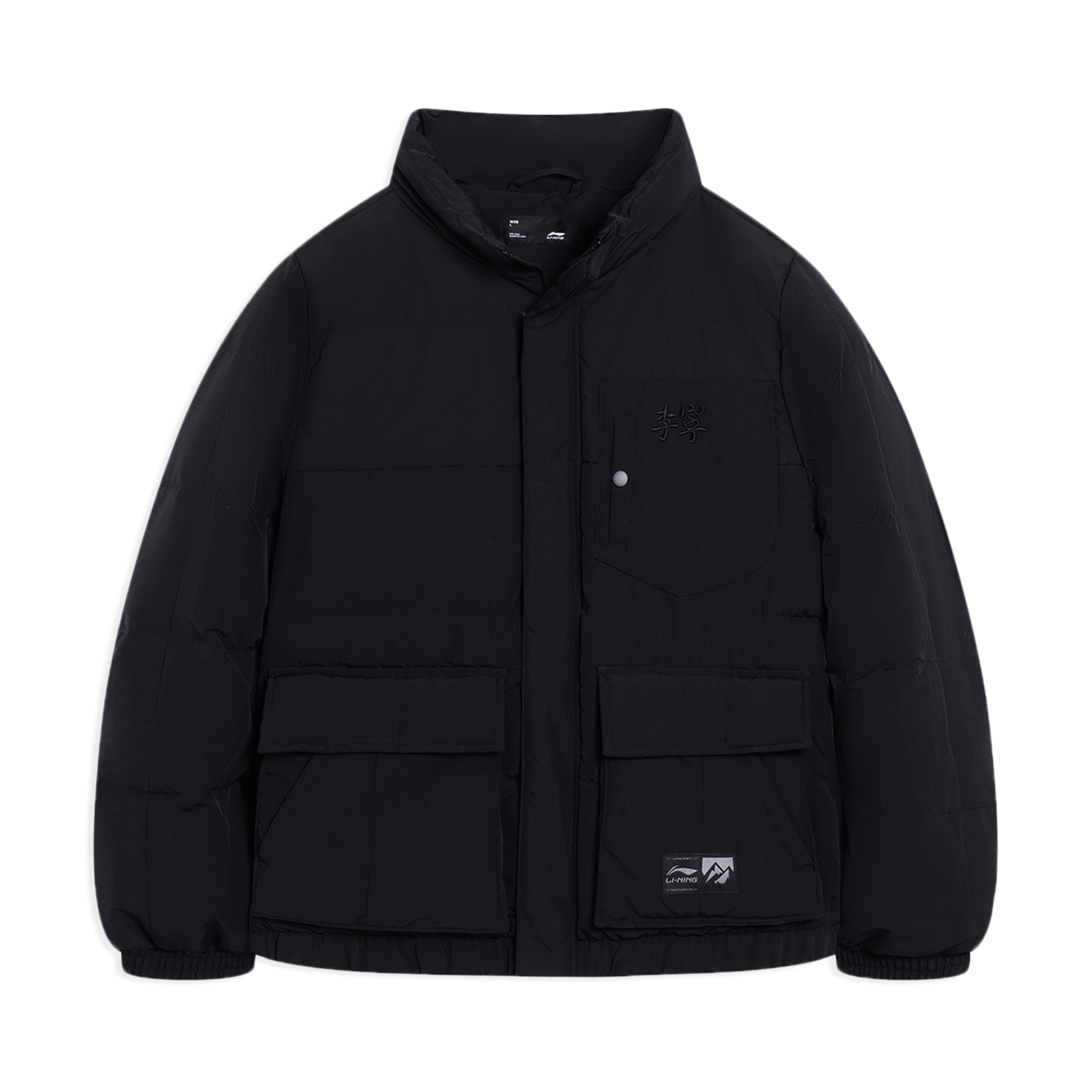 

LINING Пуховик мужской черный, Black