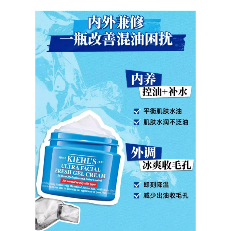 Kiehl's Набор для ухода за кожей Celebrity Marigold Toner, сыворотка для осветления пигментных пятен White Bottle и крем для комбинированной кожи, Set: White Ampoule Serums 50ml+Geranium Peptide Serums Water 250ml+3 High Hydrating Cream 125ml — фото 4