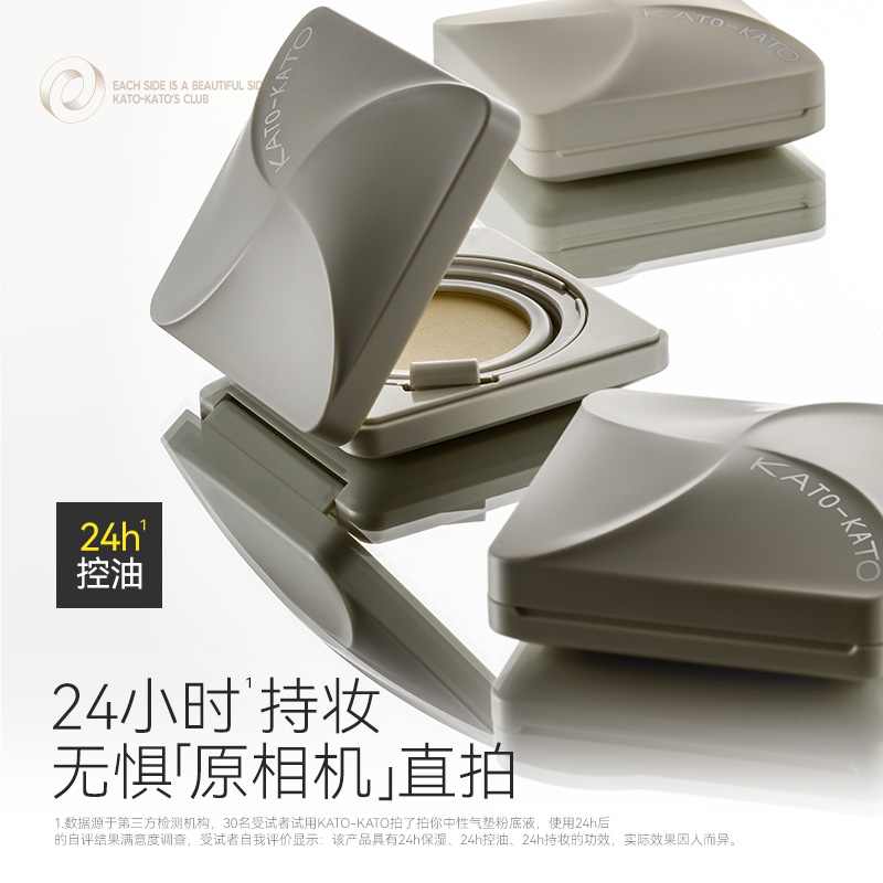 KATO Gently Tap You Original Camera Air Cushion тональный крем для коррекции тона кожи KATO-KATO — фото 4