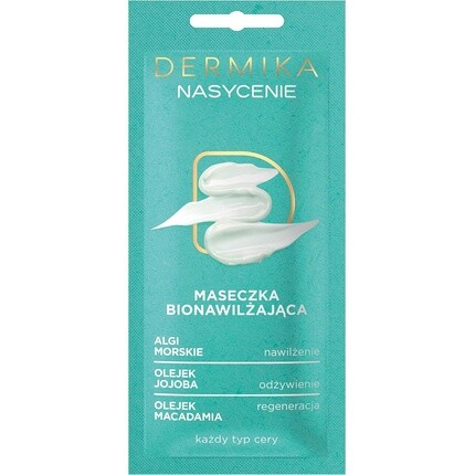 

Биоувлажняющая маска 10мл, Dermika