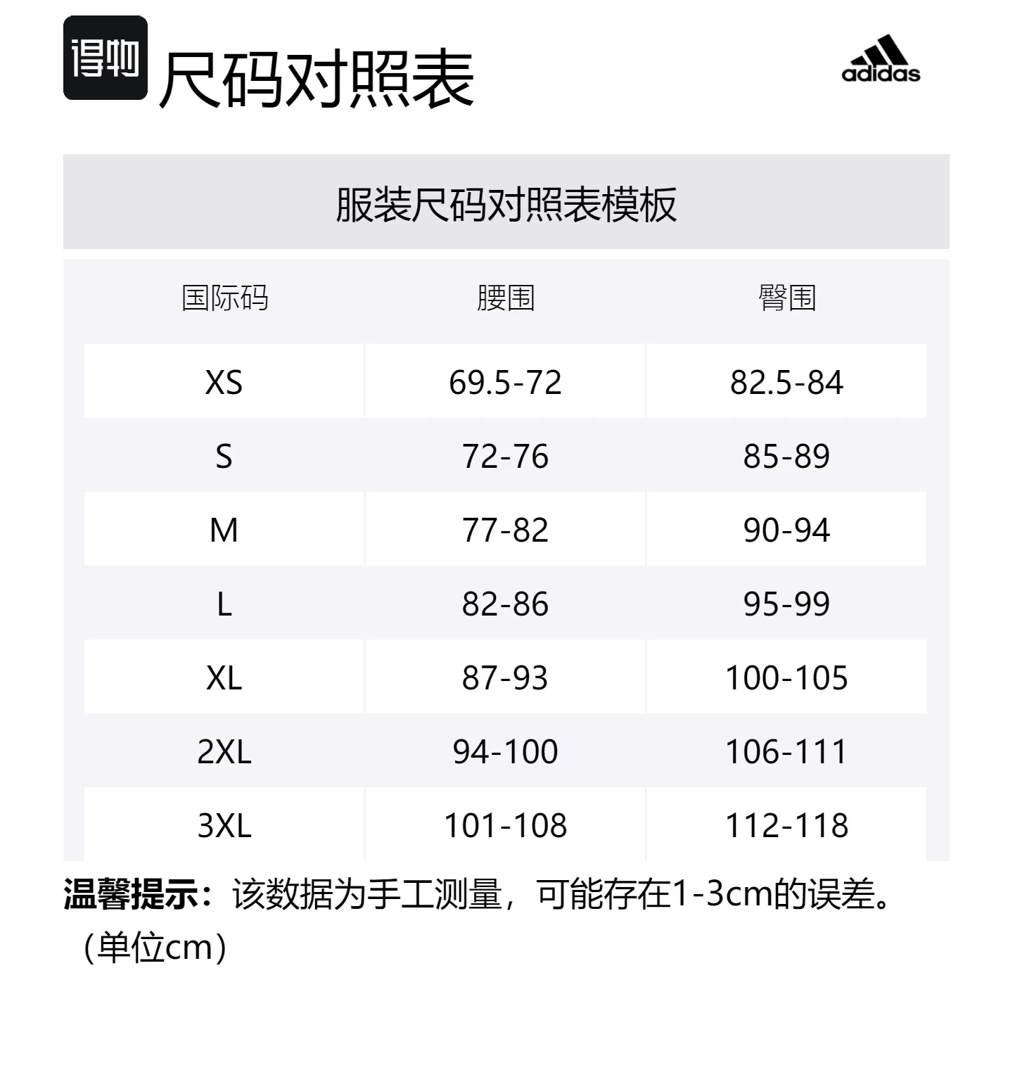 Adidas Повседневные шорты мужские оранжево-желтые — фото 2