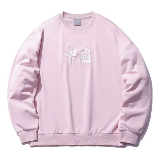 

Толстовка спортивная модная серия свободный спортивный пуловер Li-Ning, розовый