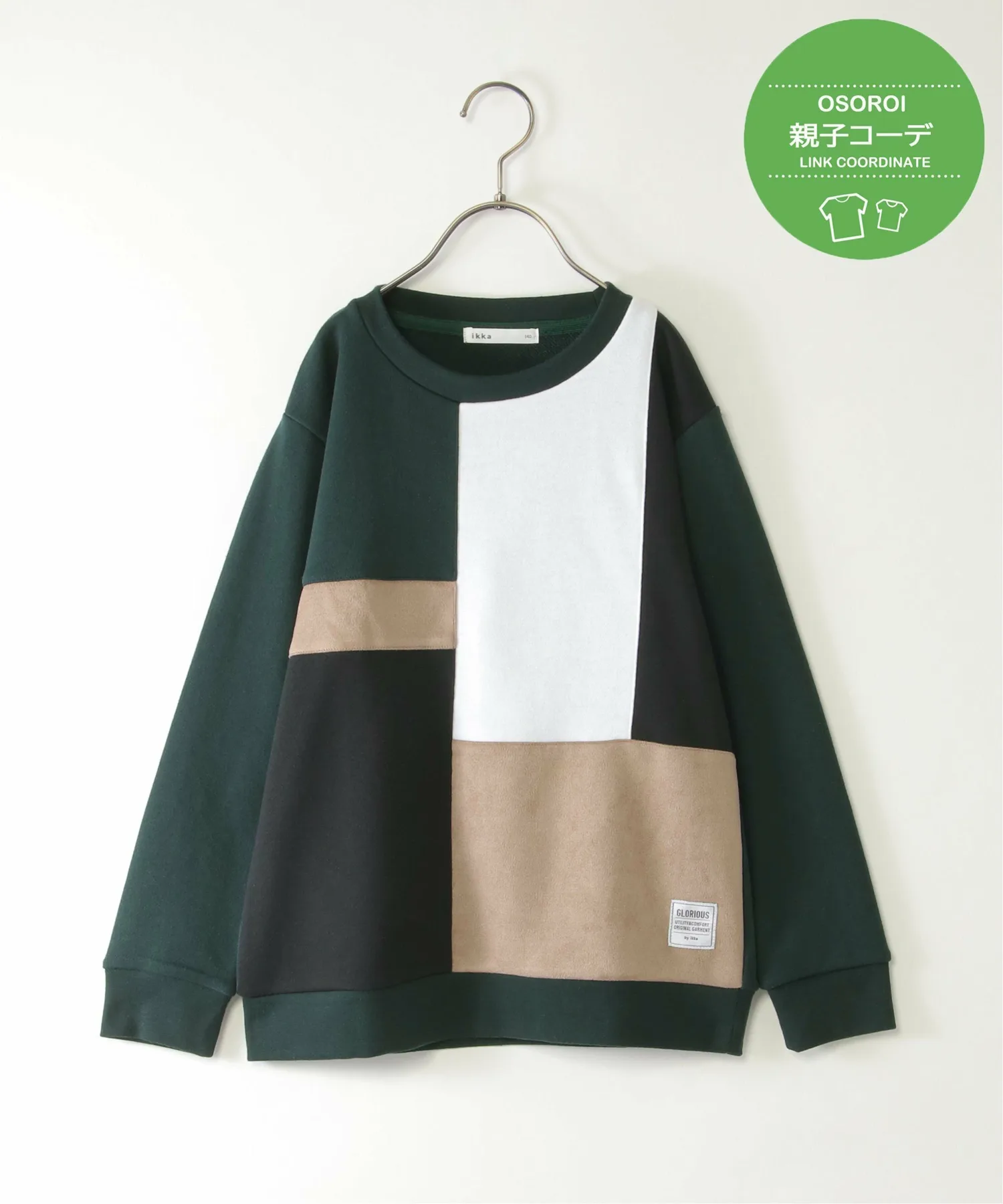 Пуловер из искусственной замши с блочным рисунком (120-160 см) Ikka, Dark green