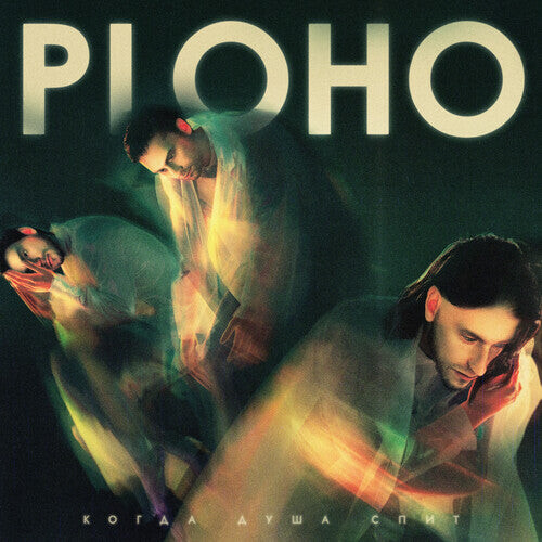 

CD диск Ploho: When The Soul Sleeps