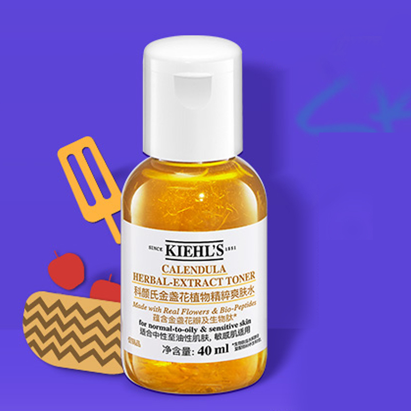 Kiehl's Keyanshi Marigold набор пробников сыворотка тоник увлажняющий и питающий пробное издание, дорожный набор 40мл/75мл — фото 2