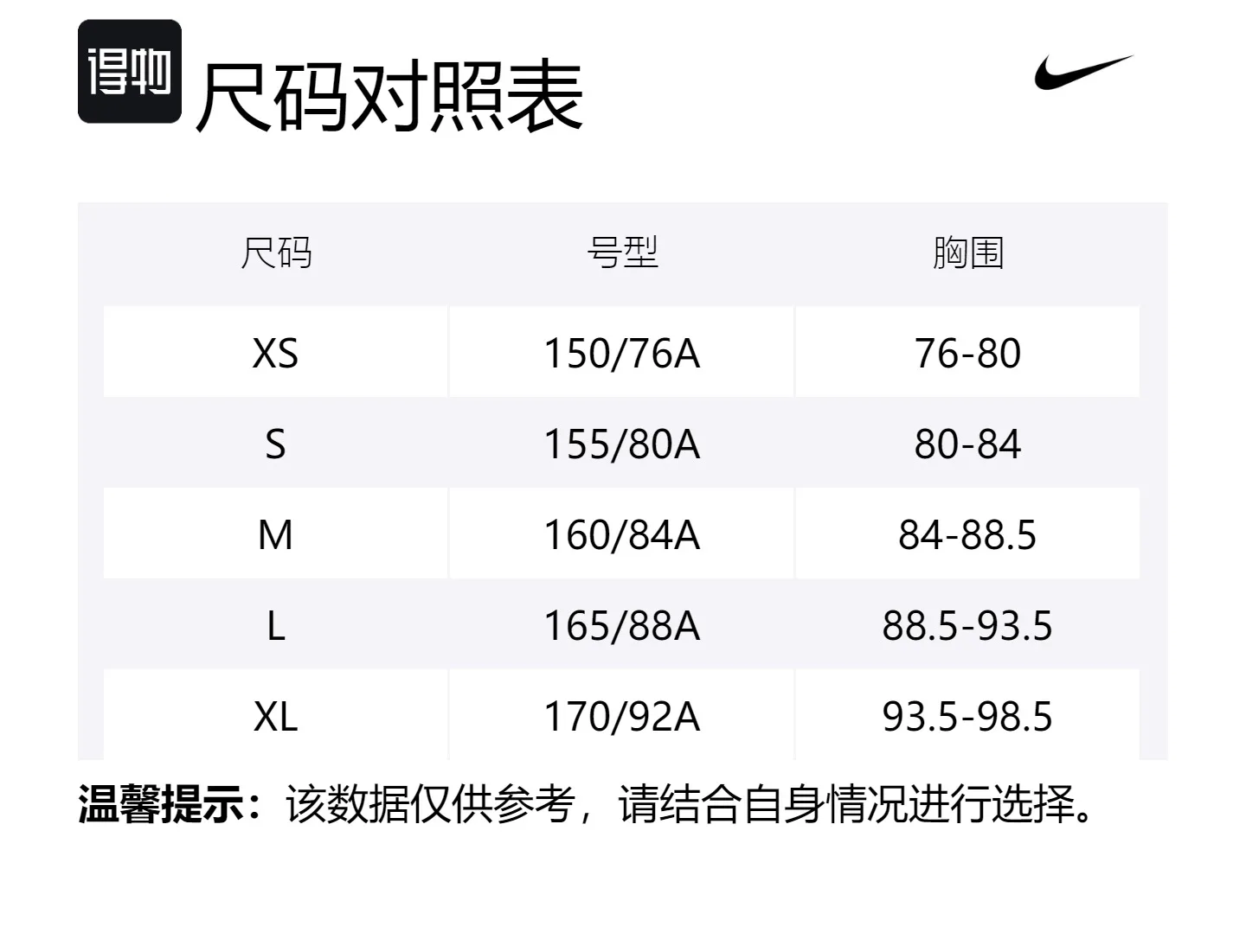 Nike Топ-майка женская розовая с вырезом ракушкой — фото 2