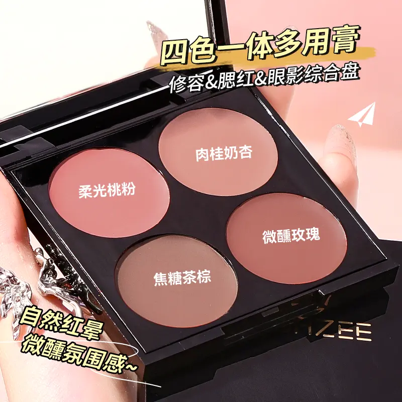 Палетка румян Sunset 4 Colors для коррекции тона кожи, осветления кожи, натуральный матовый эффект 8g MINSHZEE — фото 4