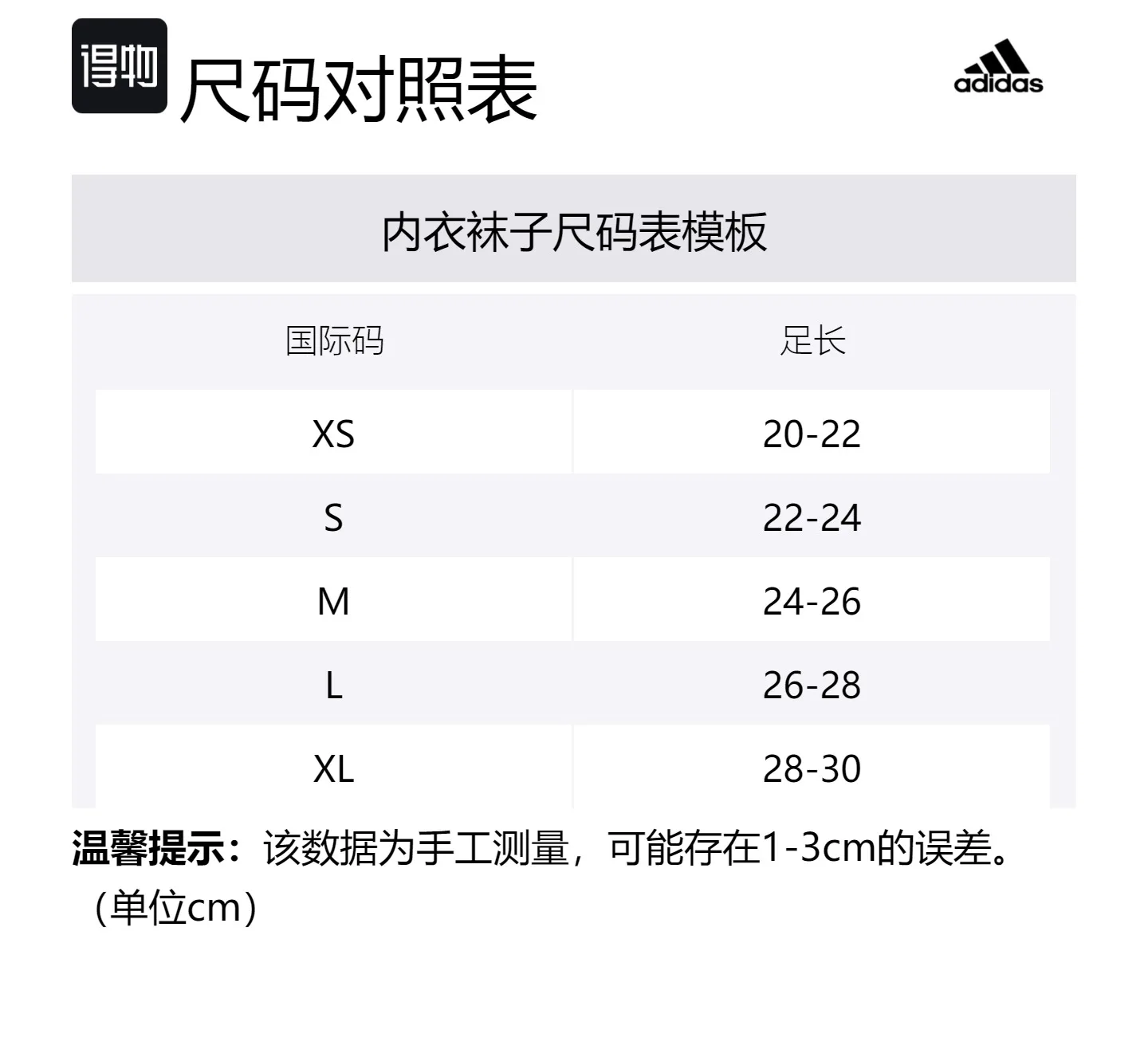 Унисекс носки Mid-Calf Adidas, 3 pack (белый+белый+коричневый) — фото 2