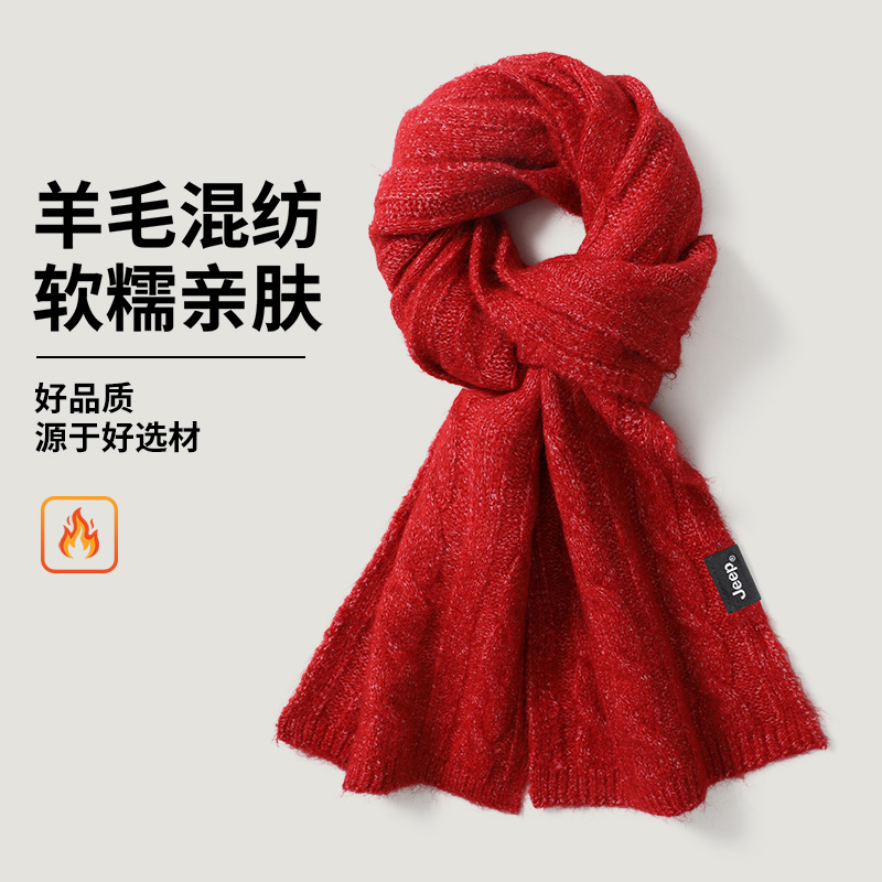 

Jeep Шерстяной вязаный шарф Unisex Red