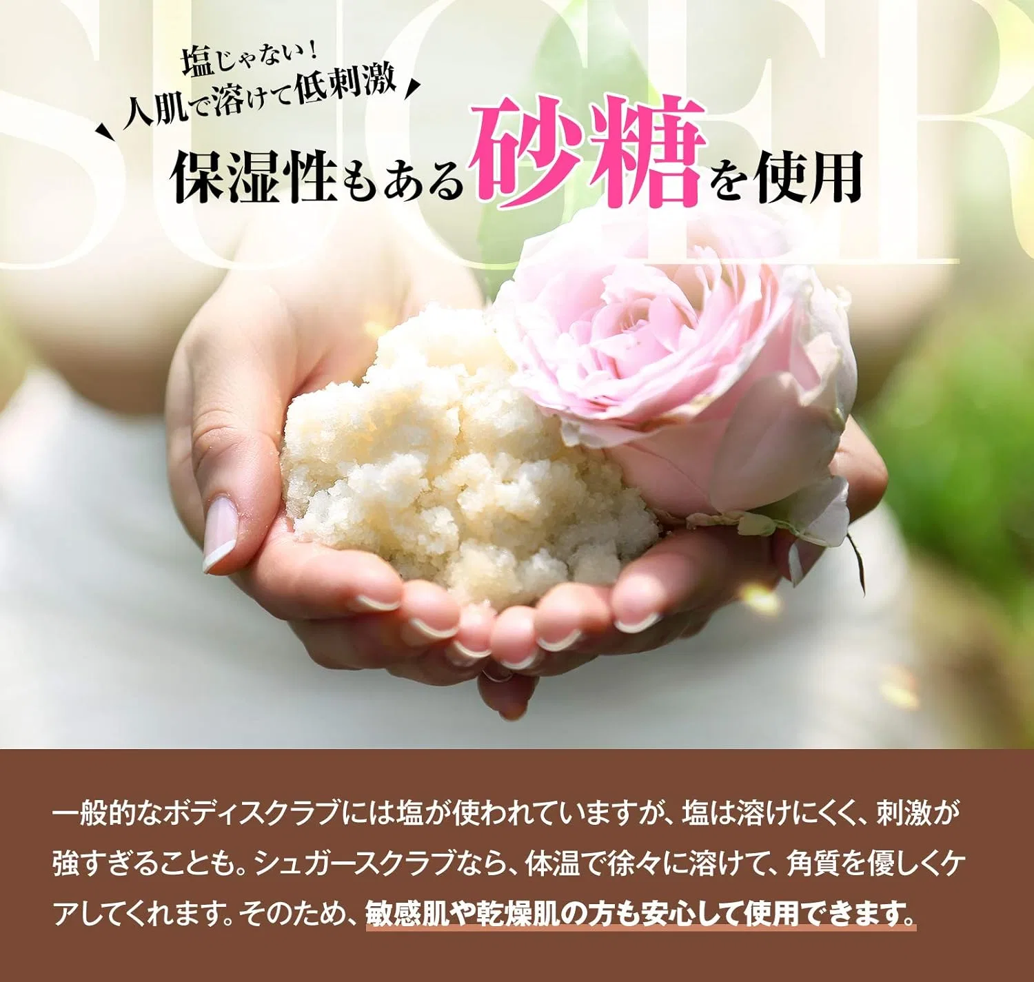 Скраб для тела Avios Body Scrub Manuka & Vanilla august organics 250 г — фото 3