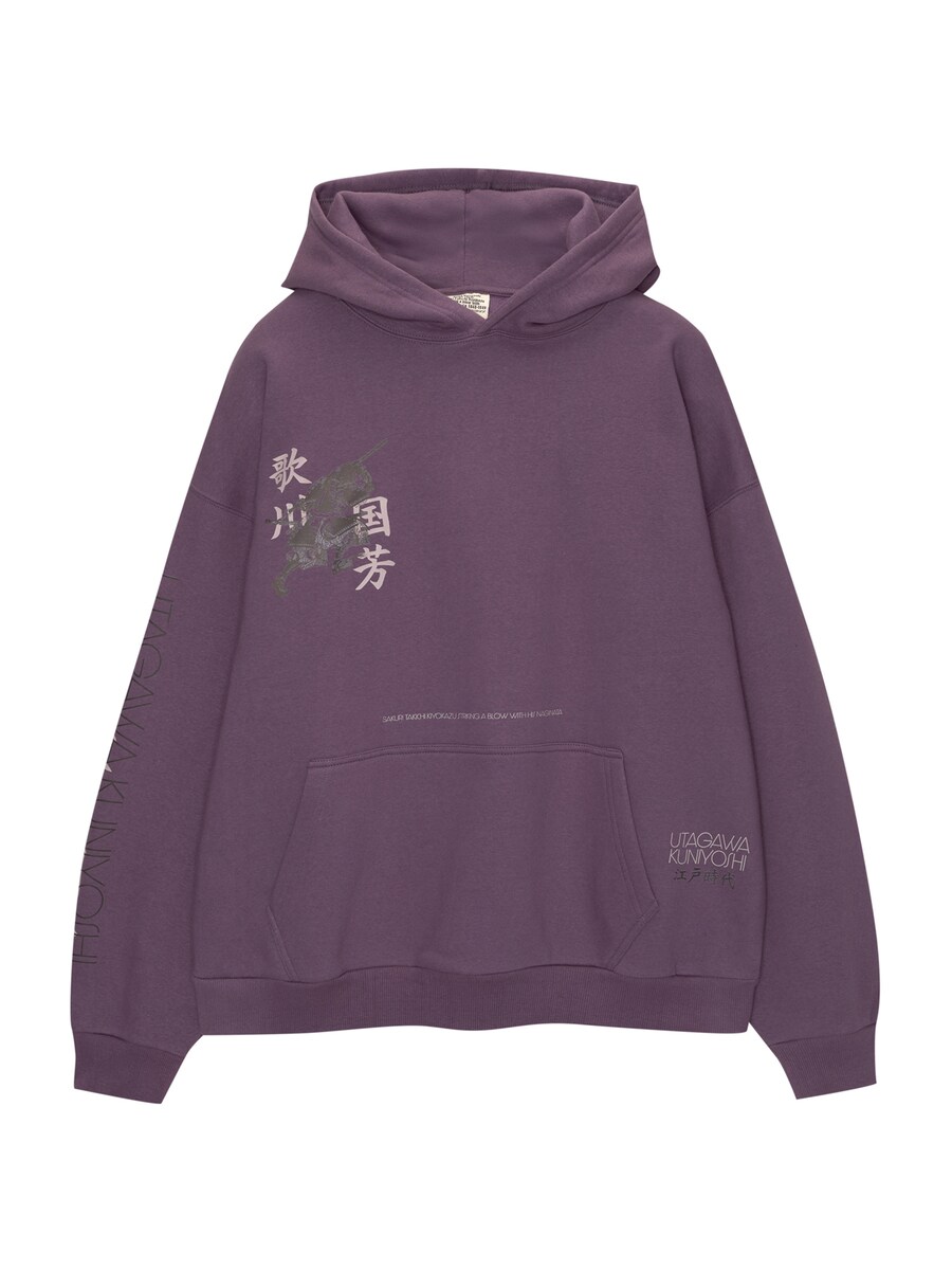 

Толстовка Pull&Bear, цвет Blackberry