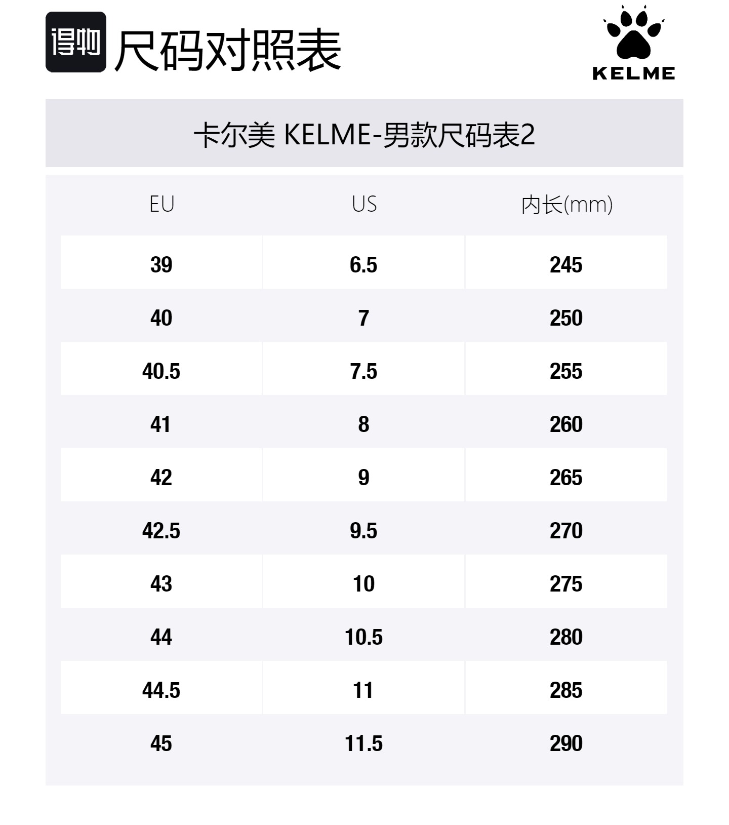 KELME Износостойкие и легкие низкие кроссовки для бега мужские белые фиолетовые — фото 2