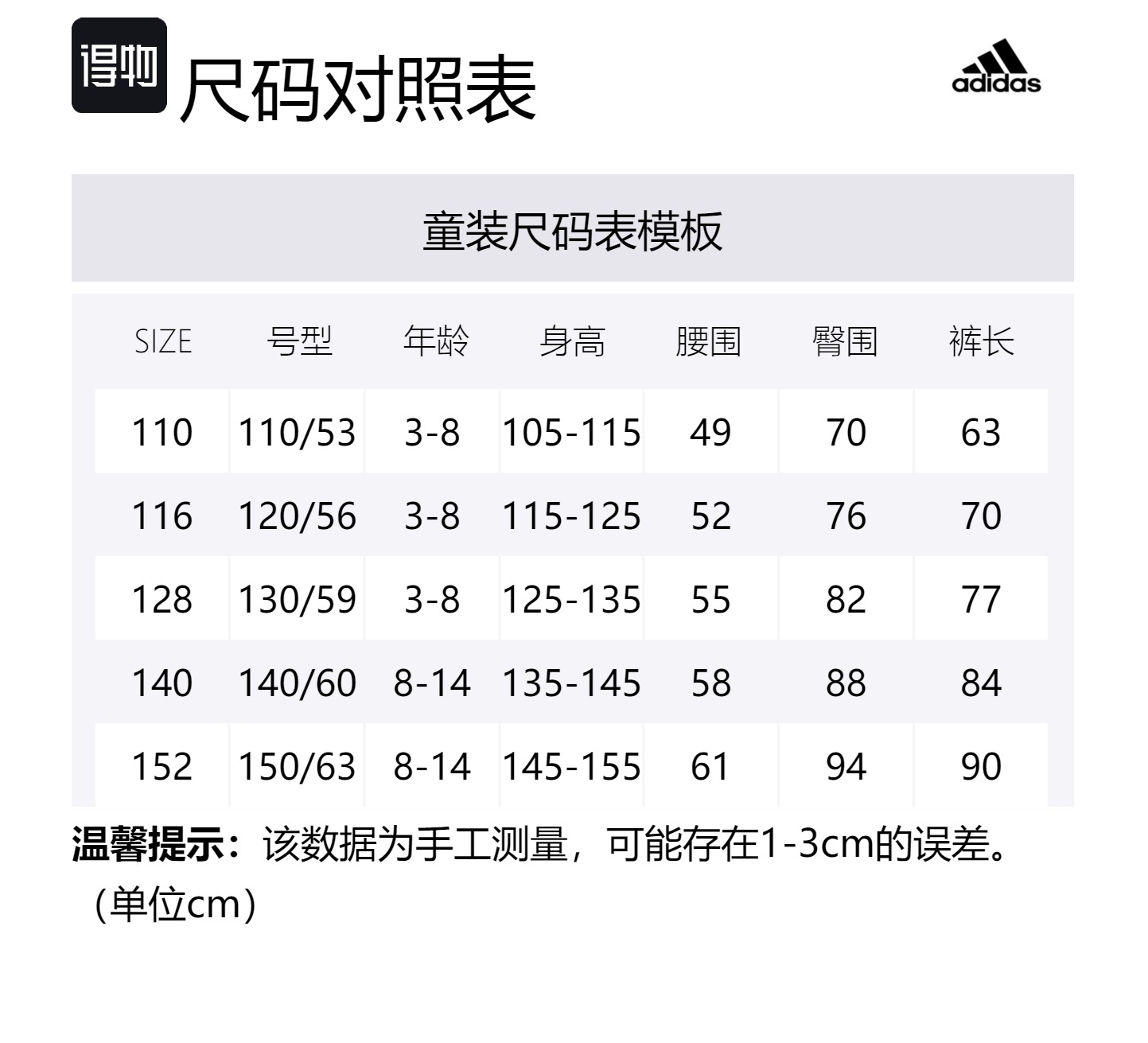 Adidas Вязаные спортивные штаны для детей, оранжево-белые — фото 2