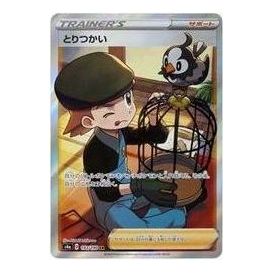 

Карта Pokemon Shiny Star V [s4a 193/190] 'Bird Keeper SR'