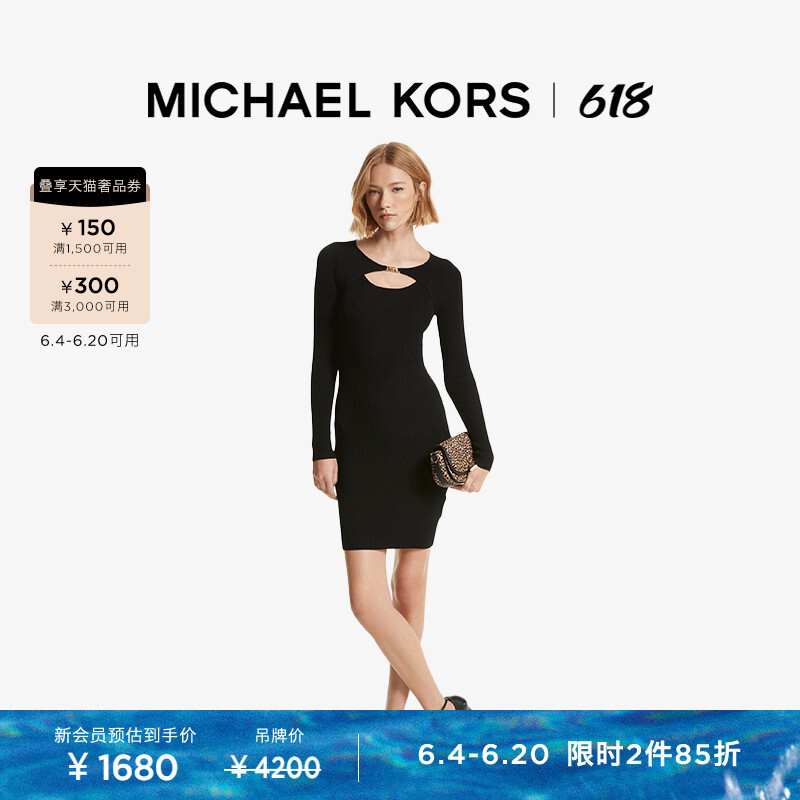 Платье вязаное Michael Kors с длинными рукавами, черный