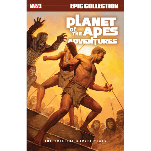

Книга Planet Of The Apes Adventures Epic Collection: The Original Marvel Years