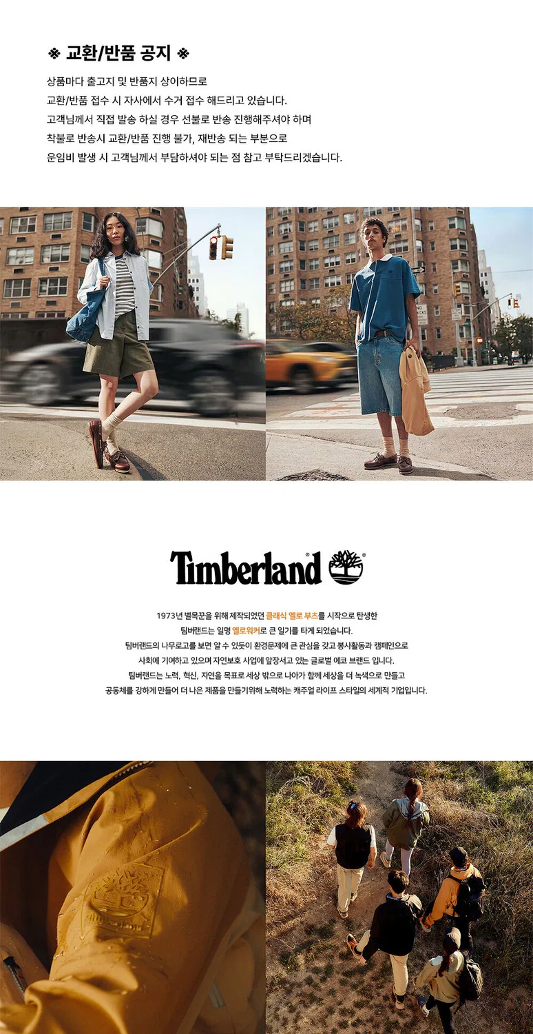 Мужские слайды Get Outslide цвета хаки от Timberland — фото 4