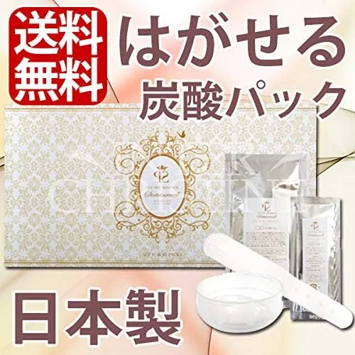 Набор Lux — CO2 Peel Skin Pack, , набор 10 шт., 1 порция — фото 2