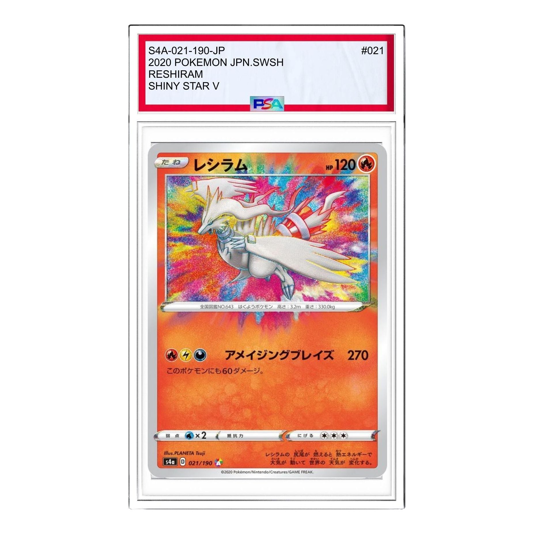 

Карта Pokemon Shiny Star V [s4a 021/190] 'Reshiram'