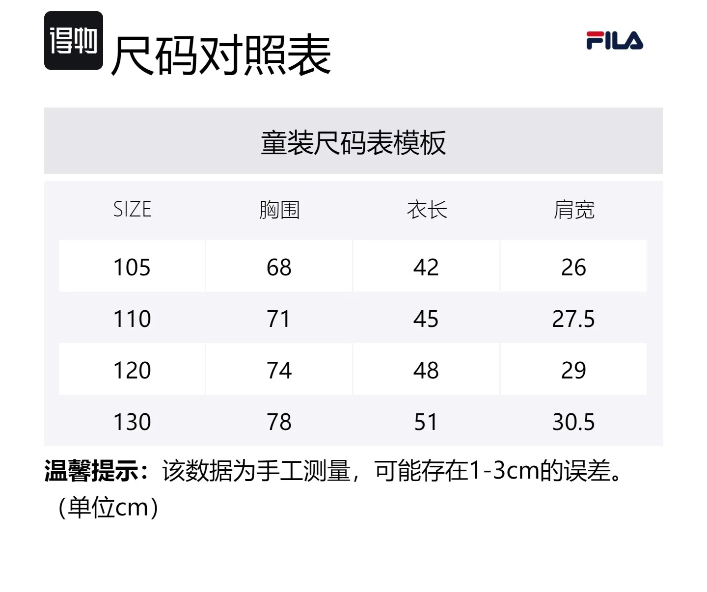 FILA KIDS Куртка Pepe Shimada All Over Print для детей — фото 2