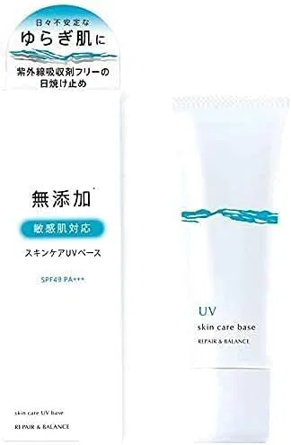 Солнцезащитный крем для лица Repair & Balance UV Base 40 г