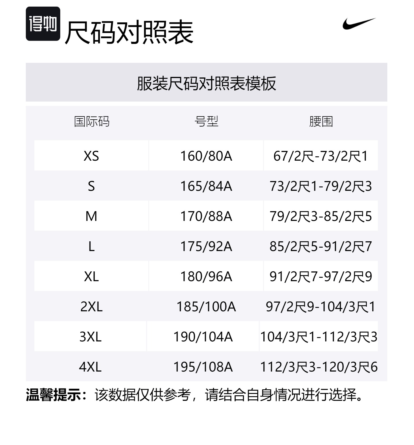 Nike Пальто бархатистое мужское тёмно-синее, Dark Navy Blue — фото 2