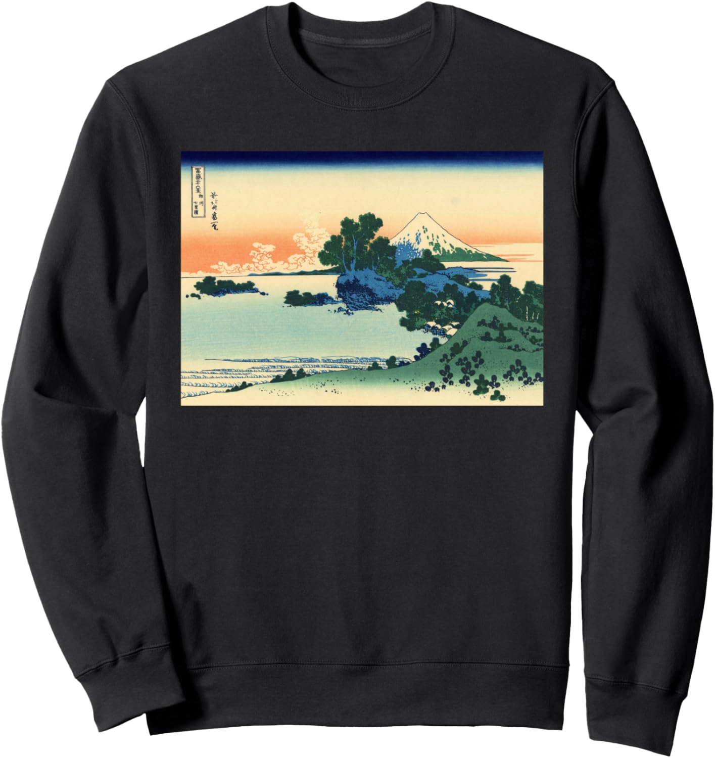 

Укие-э - японское искусство, пейзаж, гора, дерево. Толстовка Japanese Vintage & Antiques, черный