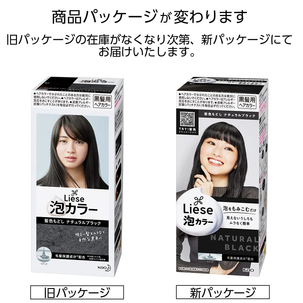 Краска для волос «Liese Prettia AWA Hair Color» от Kao Liese — фото 3
