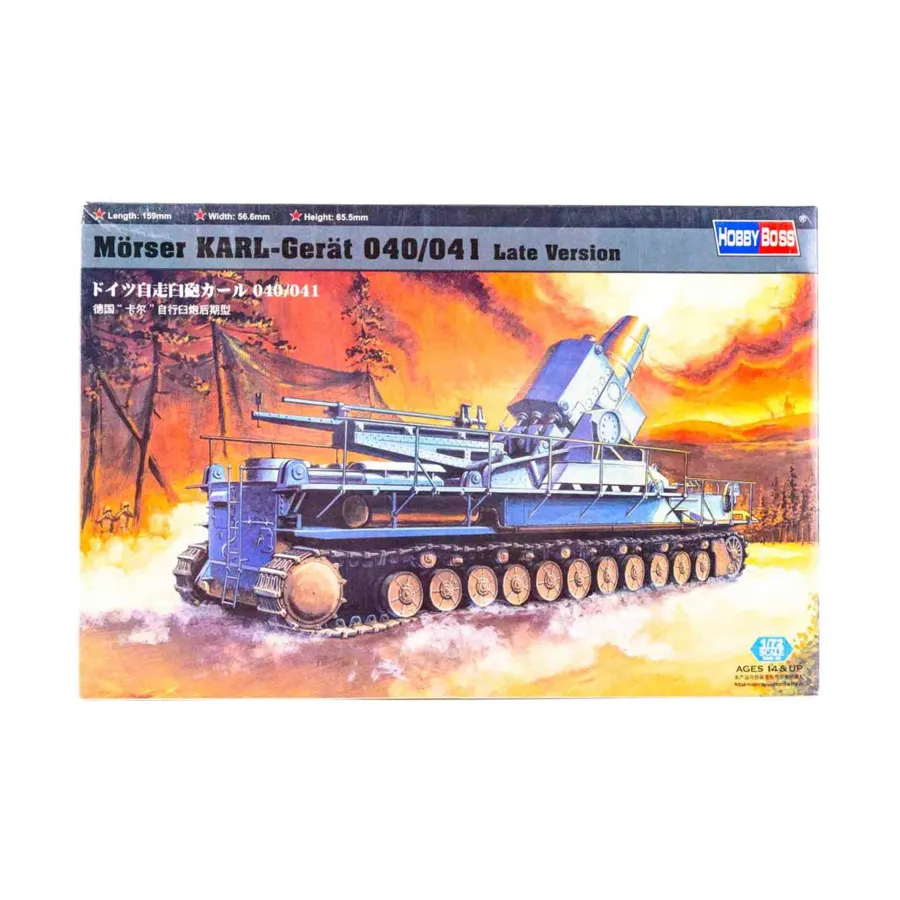 

Morser KARL-Great 040/041 Поздняя версия, Military Model Kits (1:72) (Hobby Boss)