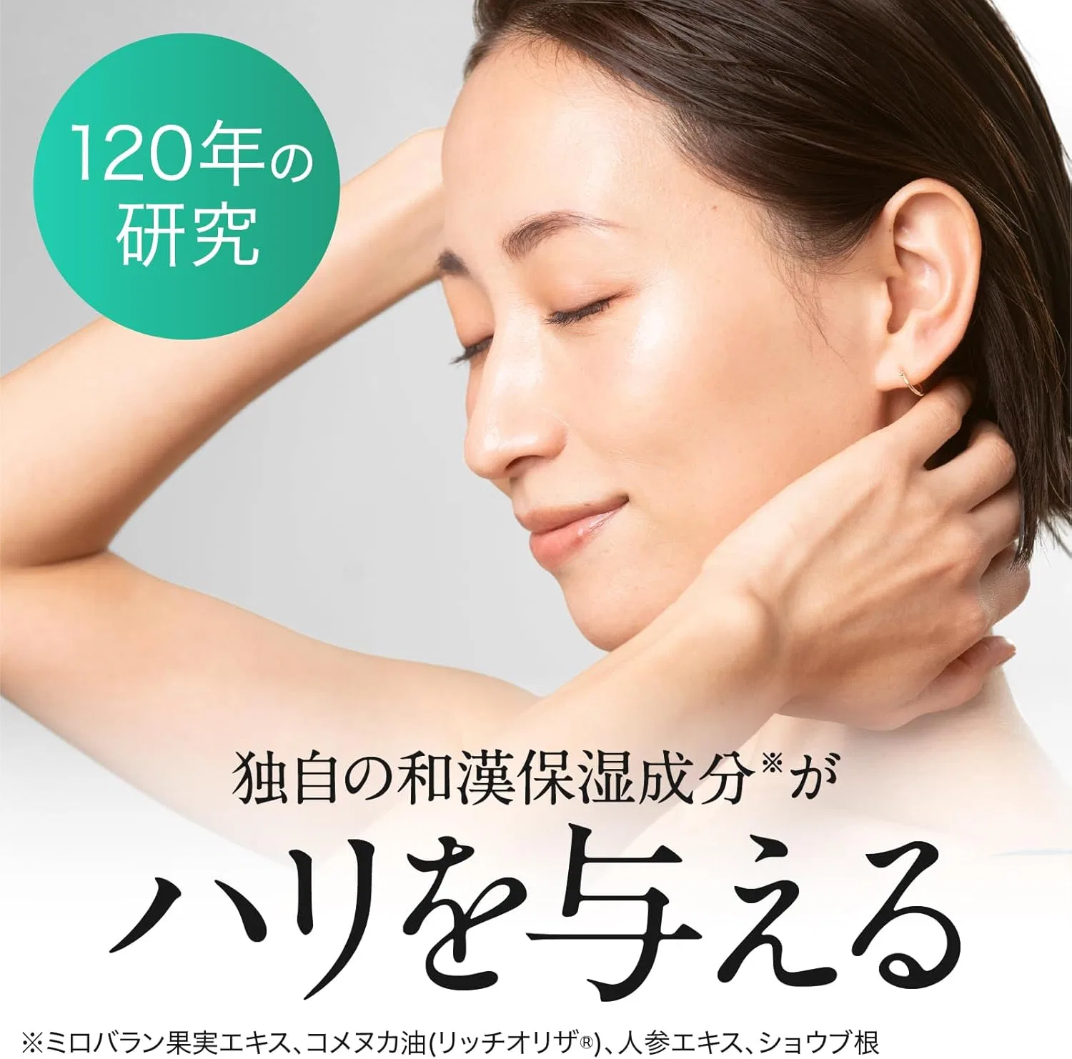 Тоник Mei Han Jing — Гель для лица увлажняющий Medicated Premium Beauty Gel, 75 г — фото 2