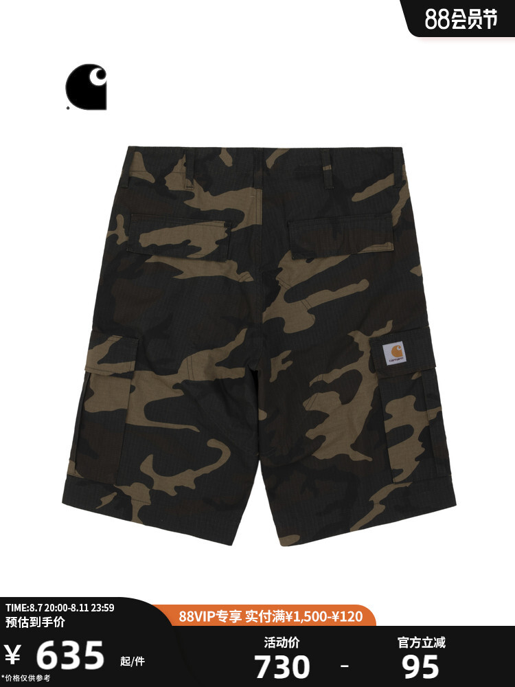 

Шорты-карго Carhartt Wip классические, зеленый