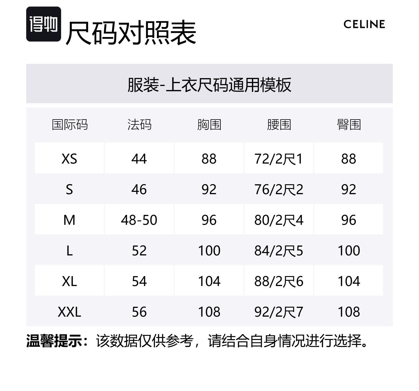Свитер с круглым вырезом из щипаной шерсти альпаки в технике фэр-айл CELINE, бежевый — фото 2