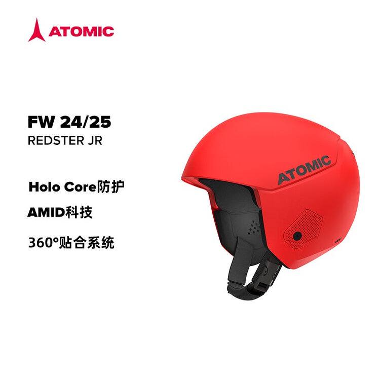 

Atomic Горнолыжный шлем с жесткой оболочкой, регулируемой защитой, оборудование для горнолыжного курорта для подростков и детей
