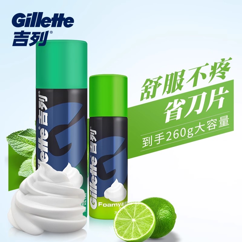 Пена для бритья уход за бритьем очищение 210г+50г Gillette — фото 3