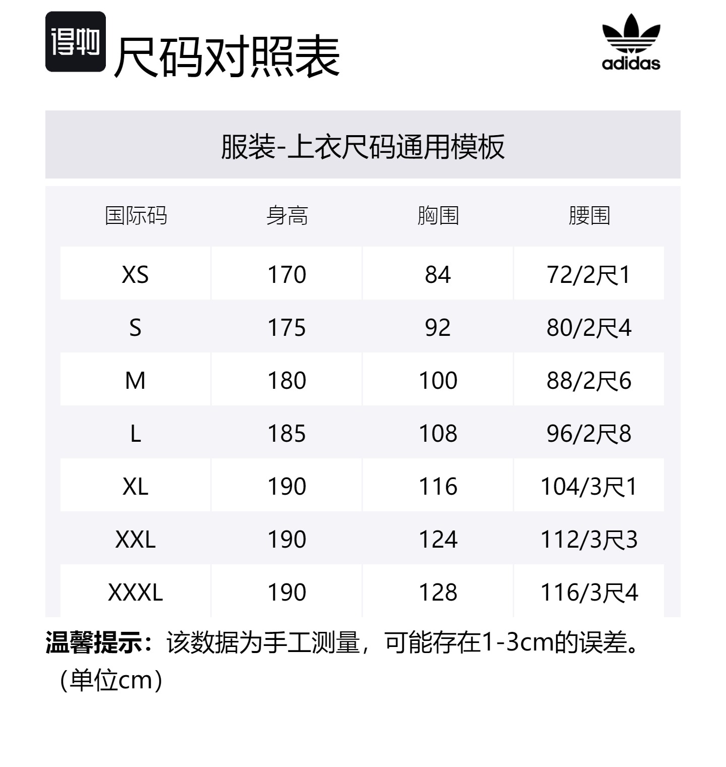 Adidas X Pop Trading Company Куртка унисекс светло-коричневая Adidas Originals — фото 4