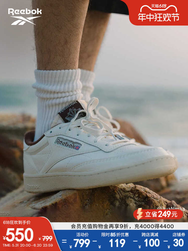 

Кроссовки винтажные Reebok Club C, белый