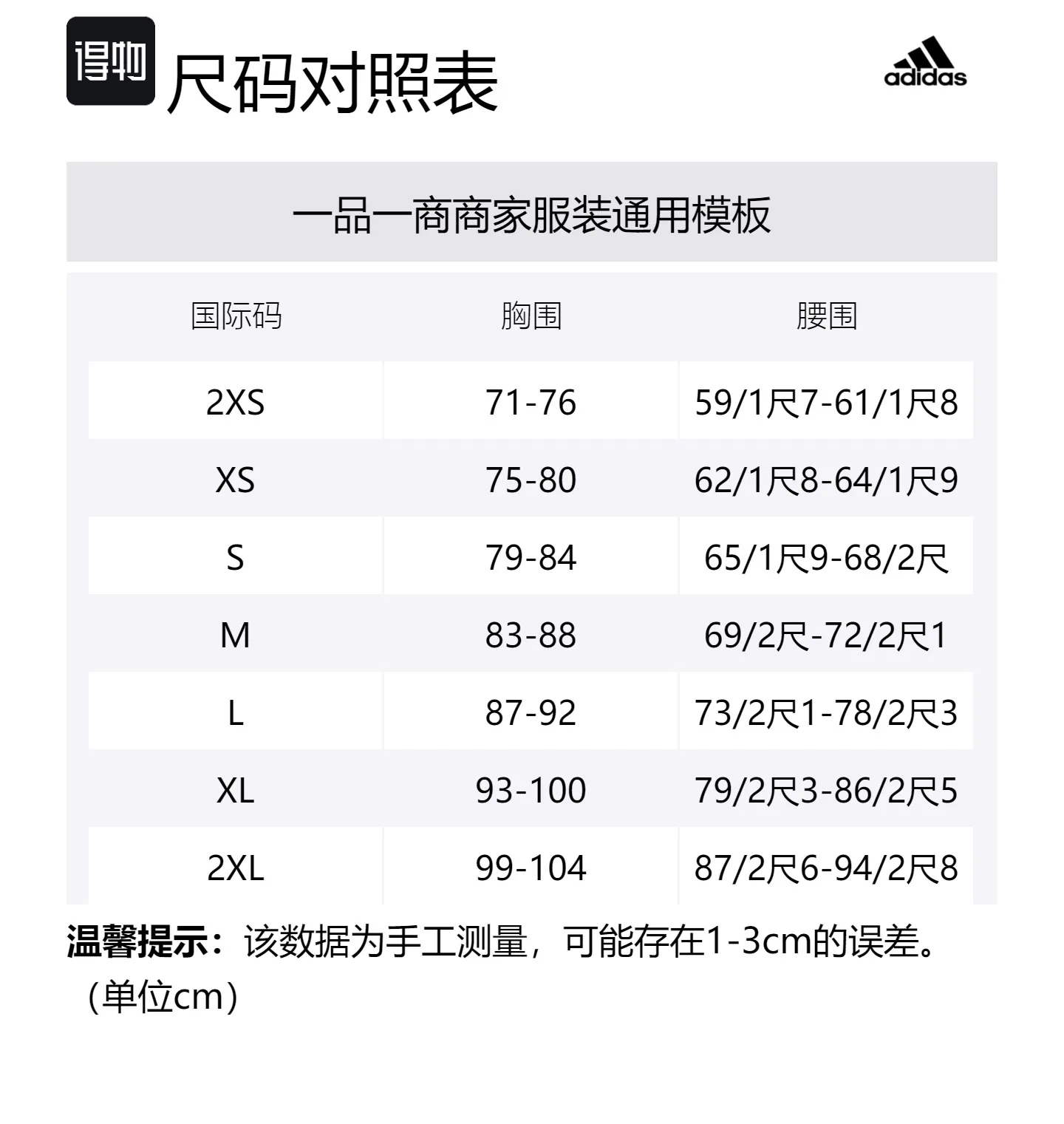 Adidas Футболка женская фиолетово-розовая — фото 2