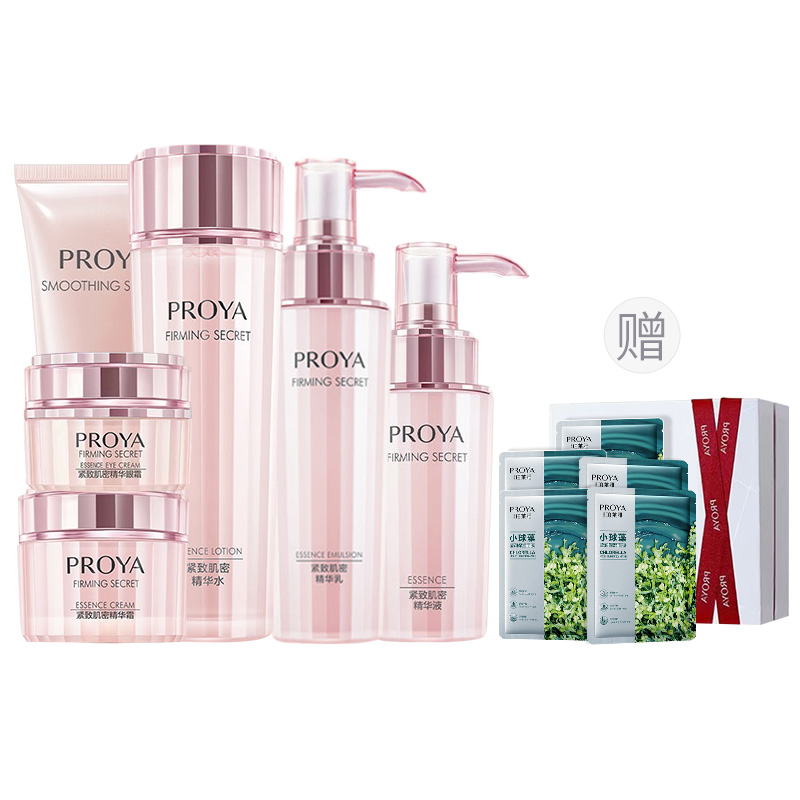 

Комплект для ухода за кожей Tightening Skin Secret Classic увлажняющий освежающий PROYA, Cleanser+Toner+Lotion+Cream+Serums+Eye Cream+Box+Hydrating Cream 5 Pcs